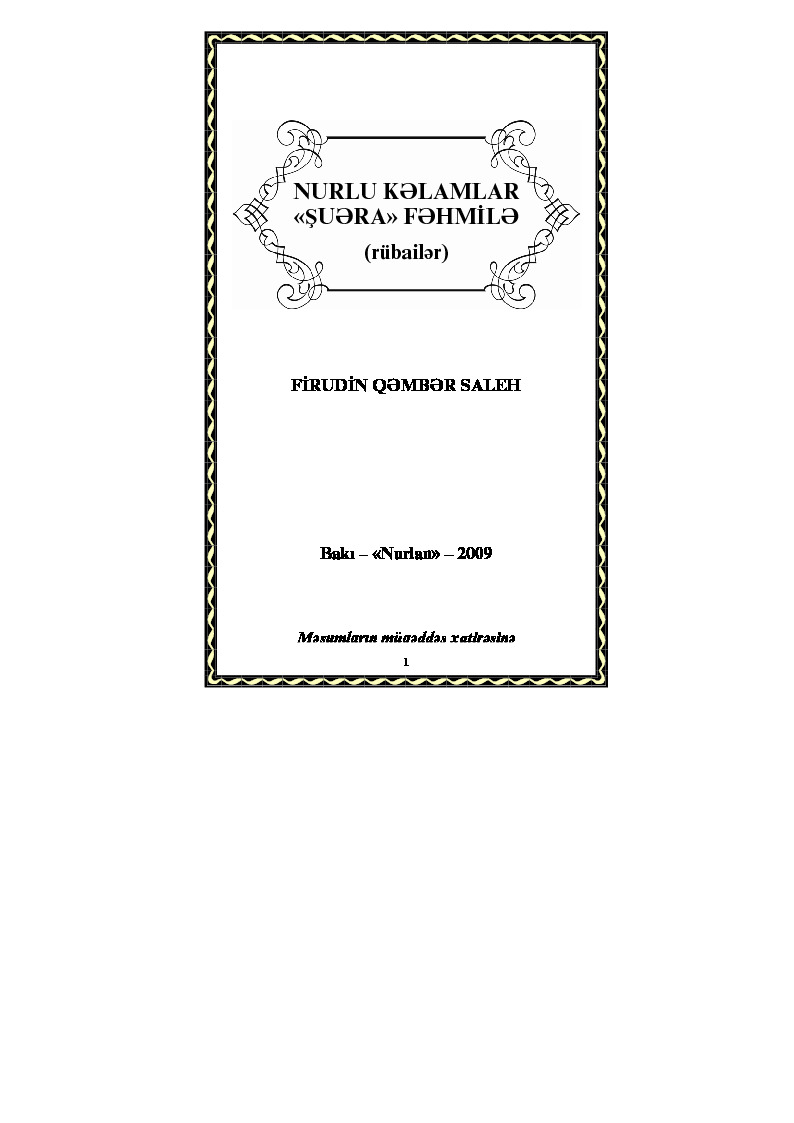 Nurlu Kelamlar-Şüera Fehmile-Rubailer-Firudi Qember Slieh-Baki-2009-123s